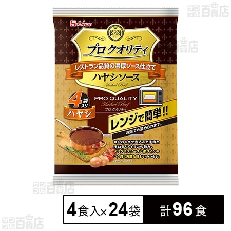 プロクオリティ ハヤシソース 135g