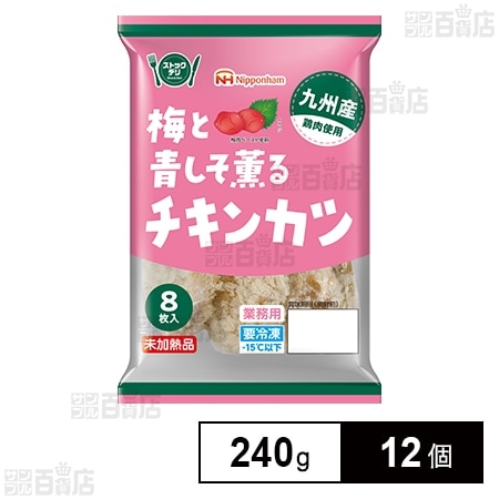 九州産鶏肉使用梅と青しそ薫るチキンカツ 240g