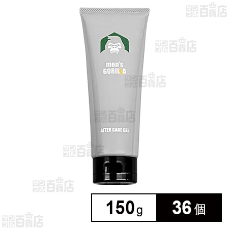メンズゴリラ アフタージェル 150g