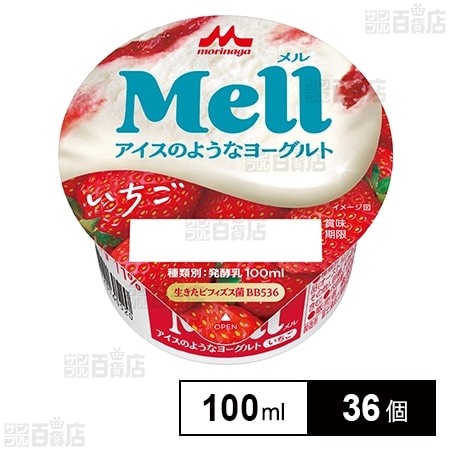 Mell(メル)アイスのようなヨーグルト いちご 100ml