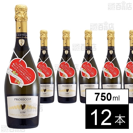 チェッロ プロセッコ ブリュット 750ml