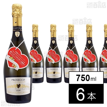 チェッロ プロセッコ ブリュット 750ml