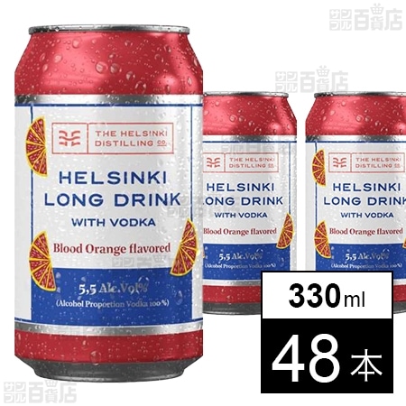 ヘルシンキ ロングドリンク ウォッカ & ブラッド オレンジ 330ml