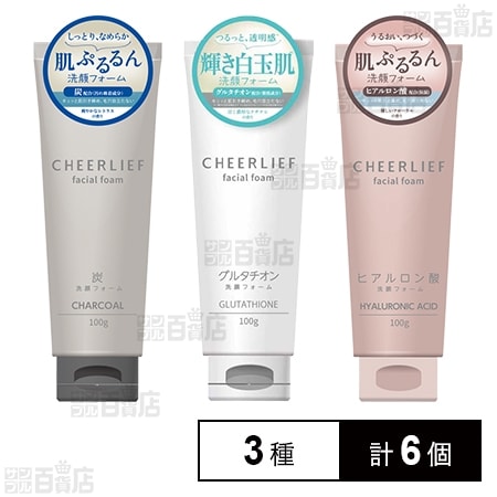 チアリーフ洗顔フォーム 3種セット