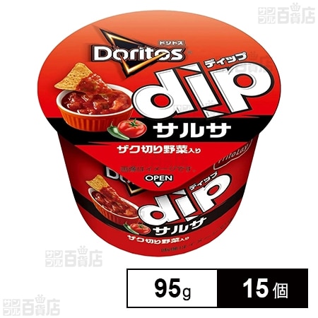 ドリトス dipサルサ 95g