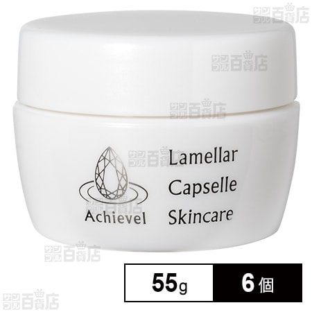 Lamellar Capselle Skincare 55g