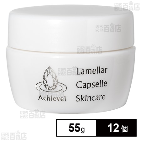 Lamellar Capselle Skincare 55g
