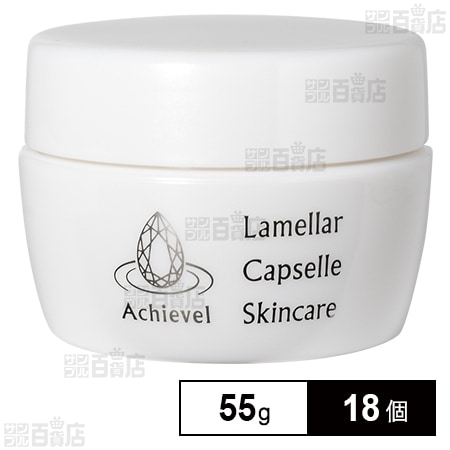 Lamellar Capselle Skincare 55g