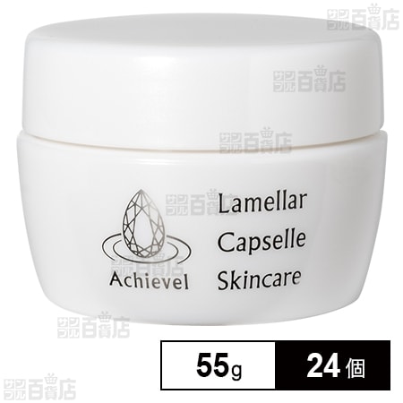 Lamellar Capselle Skincare 55g