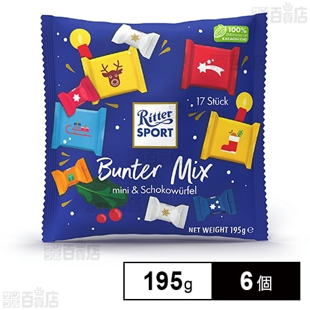 リッター クリスマスパック 195g