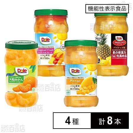 【機能性表示食品】フルーツボトル 4種セット