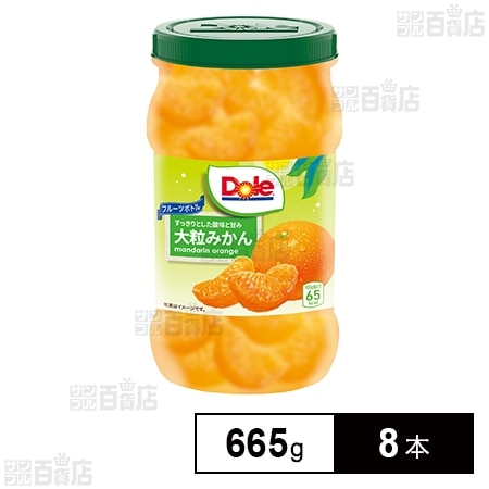 フルーツボトル みかん 665g