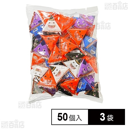ハロウィンボーロテトラ 50個入