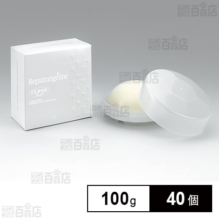 CLENE リペアアンジェリーヌ 100g