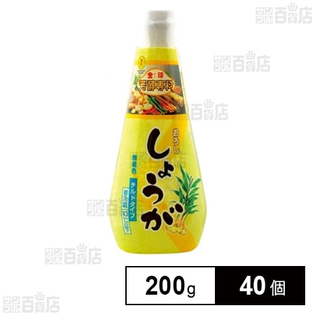 芳醇専科おろししょうが 200g