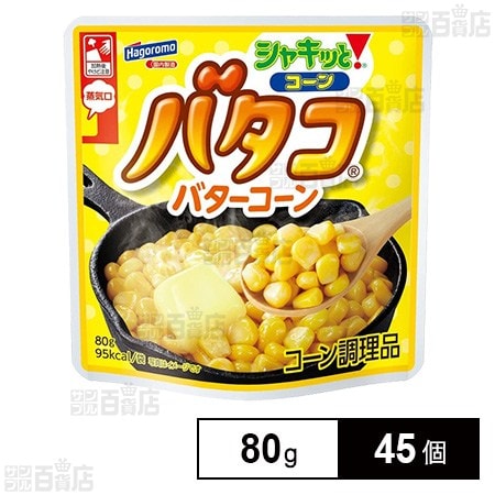 シャキッと！コーン バタコ バターコーン 80g