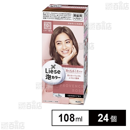 【医薬部外品】 リーゼ泡カラー プロヴァンスロゼ 108ml