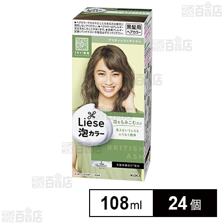 【医薬部外品】 リーゼ泡カラー ブリティッシュアッシュ 108ml