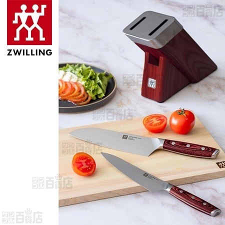 【レッド/3点セット】ツヴィリングJ.A.ヘンケルス/ツヴィリング スウィフト セルフシャープニングナイフブロックセット 