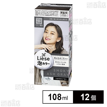 【医薬部外品】リーゼ泡カラー スモーキーアッシュグレイ 108ml