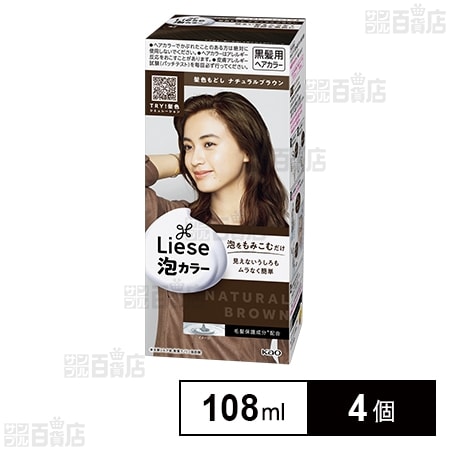 【医薬部外品】リーゼ泡カラー 髪色戻しブラウン 108ml