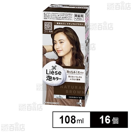 【医薬部外品】リーゼ泡カラー 髪色戻しブラウン 108ml