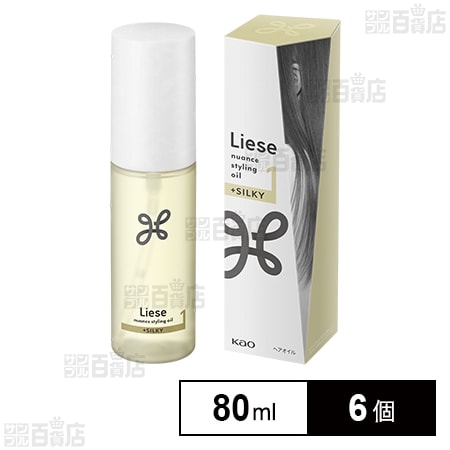 リーゼ ニュアンススタイリングオイルプラスシルキー 80ml