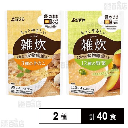 もっとやさしい雑炊 12種の野菜 230g / 3種のきのこ 230g