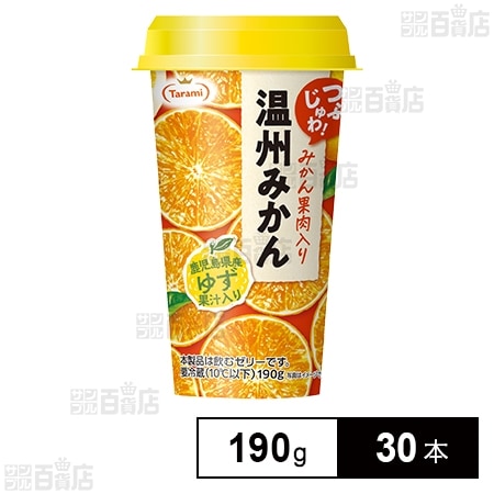 Tarami 温州みかん ゆず果汁入り 190g