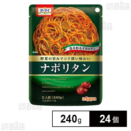 オーマイ ナポリタン 240g