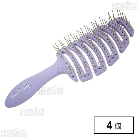アメイジングヘアブラシ パープル