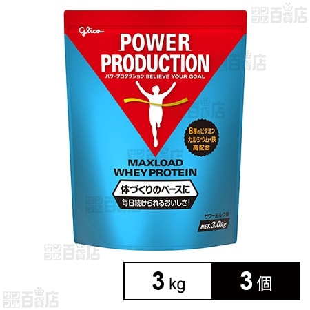 マックスロード ホエイプロテイン サワーミルク味 3kg