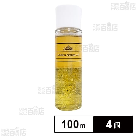 ゴールデンセラムC11 100ml