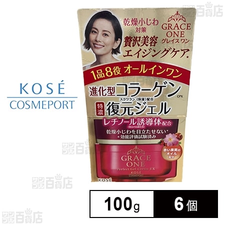 グレイスワン 濃潤リペアジェル EX 100g