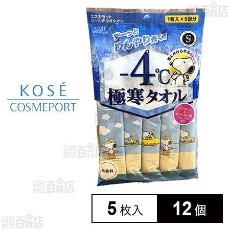 エスカラット 極寒タオル 5枚入