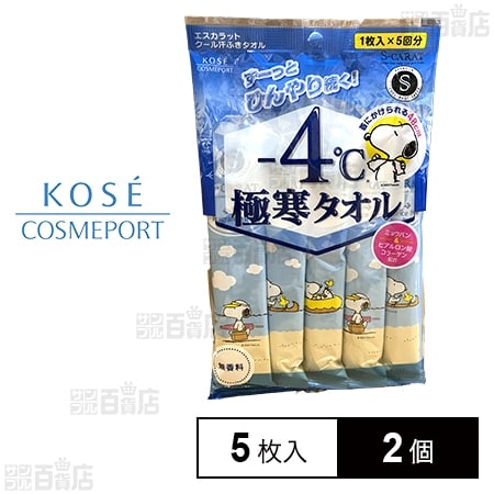 エスカラット 極寒タオル 5枚入