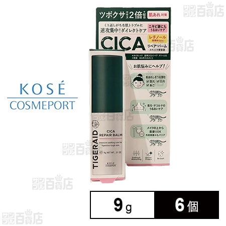 タイガレイド CICAリペア スティックバーム 9g