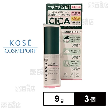 タイガレイド CICAリペア スティックバーム 9g