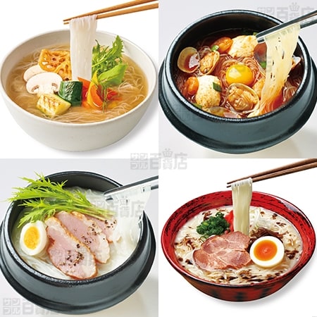 糖質0gぷるんちゃん麺 5種セットを税込・送料込でお試し｜サンプル