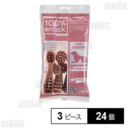 ベジタリアンデンタルスナック トゥースブラシ ユッカ M 3ピース