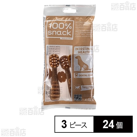 ベジタリアンデンタルスナック トゥースブラシ ユーグレナ M 3ピース