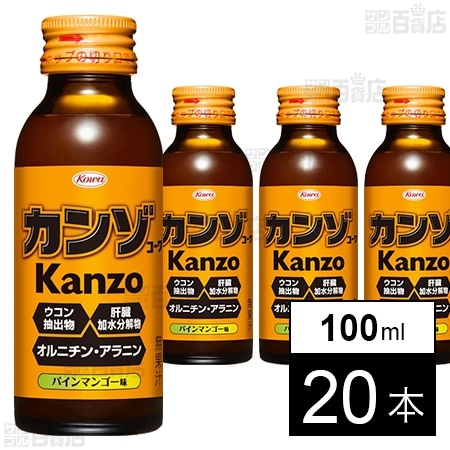 カンゾコーワドリンク 100ml