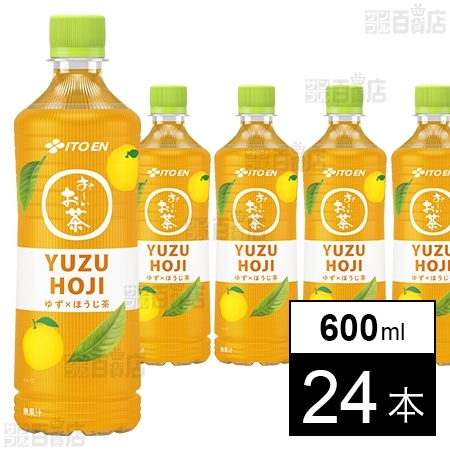 お～いお茶 YUZU HOJI PET 600ml