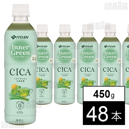Inner Green インナーグリーン PET 450g