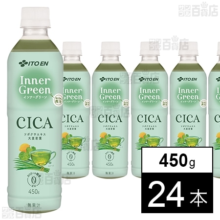 Inner Green インナーグリーン PET 450g