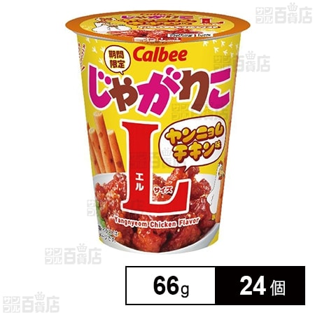 じゃがりこヤンニョムチキン味L 66g