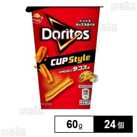 フリトレードリトスCUP メキシカンタコス 60g 