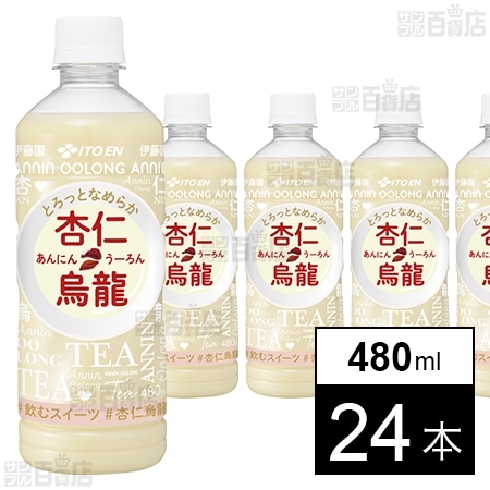 杏仁烏龍 PET 480ml