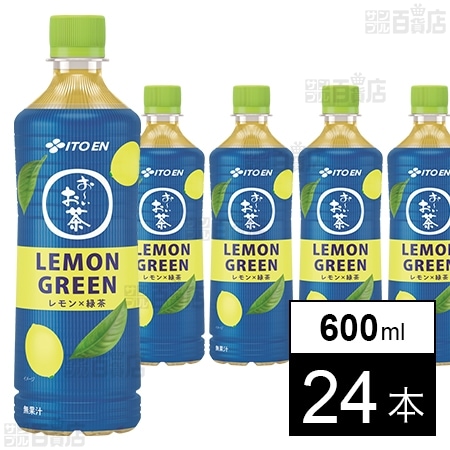 お～いお茶 LEMON GREEN PET 600ml