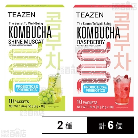 TEAZEN コンブチャ ( シャインマスカット / ラズベリー )
